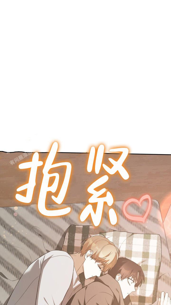 《伪装的一击》漫画最新章节第37话免费下拉式在线观看章节第【15】张图片