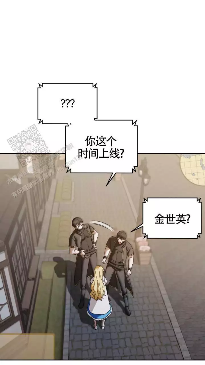 《伪装的一击》漫画最新章节第45话免费下拉式在线观看章节第【23】张图片