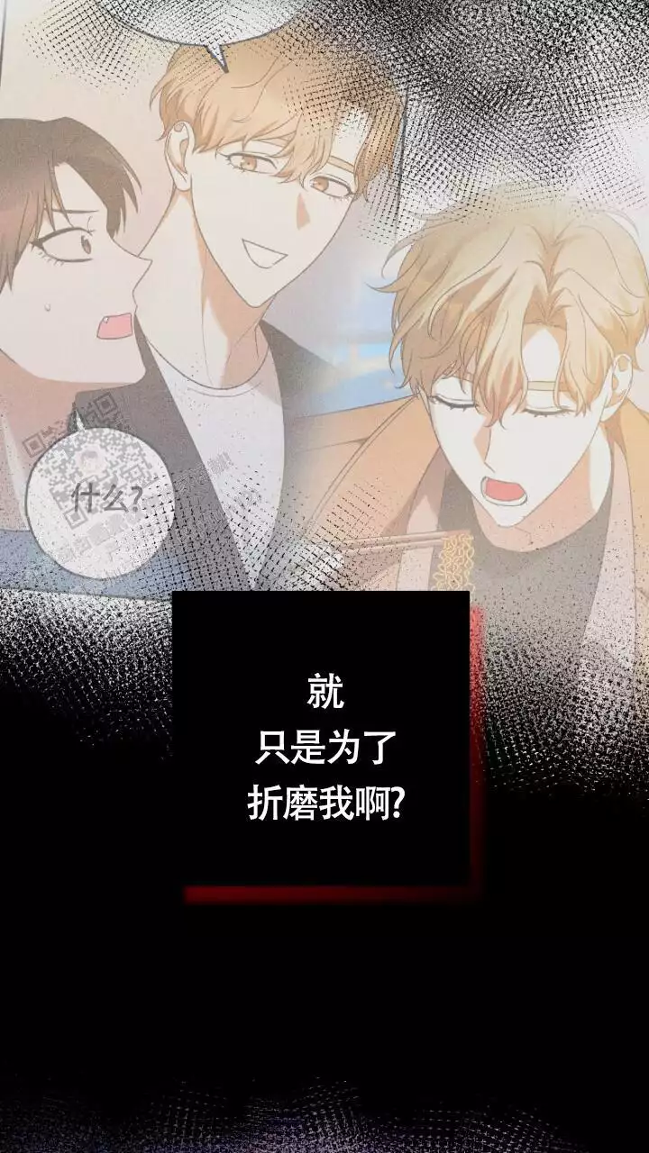 《伪装的一击》漫画最新章节第40话免费下拉式在线观看章节第【17】张图片