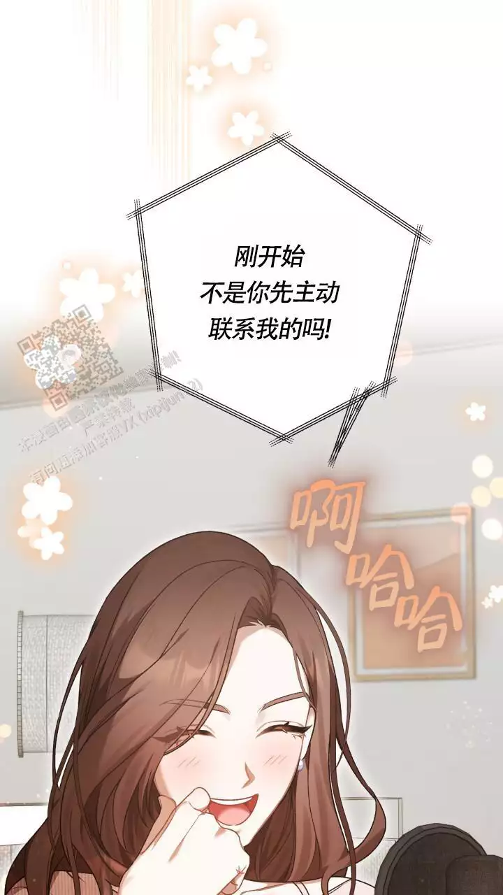 《伪装的一击》漫画最新章节第39话免费下拉式在线观看章节第【75】张图片