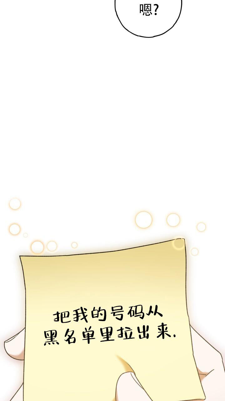 《伪装的一击》漫画最新章节第32话免费下拉式在线观看章节第【27】张图片