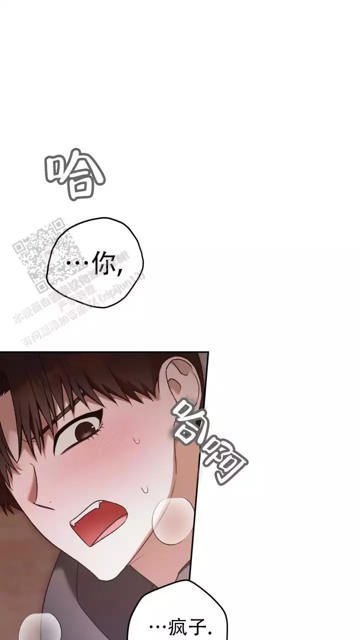 《伪装的一击》漫画最新章节第47话免费下拉式在线观看章节第【9】张图片