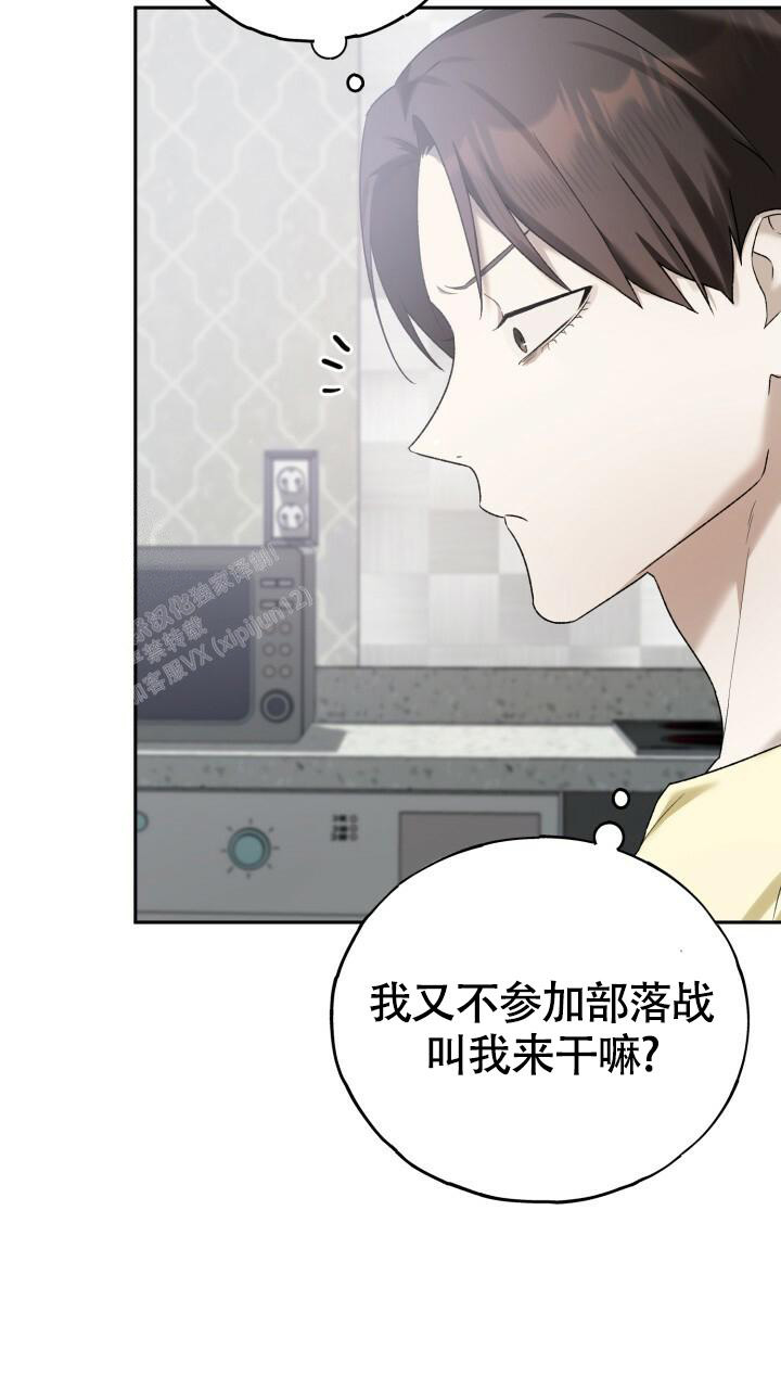 《伪装的一击》漫画最新章节第14话免费下拉式在线观看章节第【52】张图片