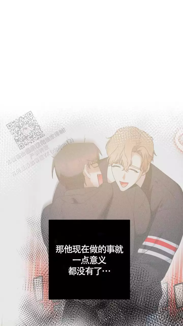 《伪装的一击》漫画最新章节第40话免费下拉式在线观看章节第【15】张图片