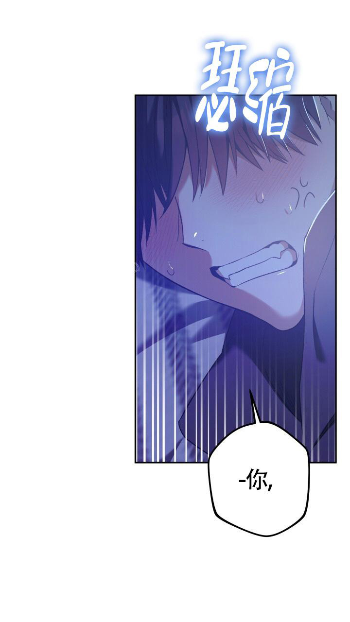 《伪装的一击》漫画最新章节第37话免费下拉式在线观看章节第【5】张图片