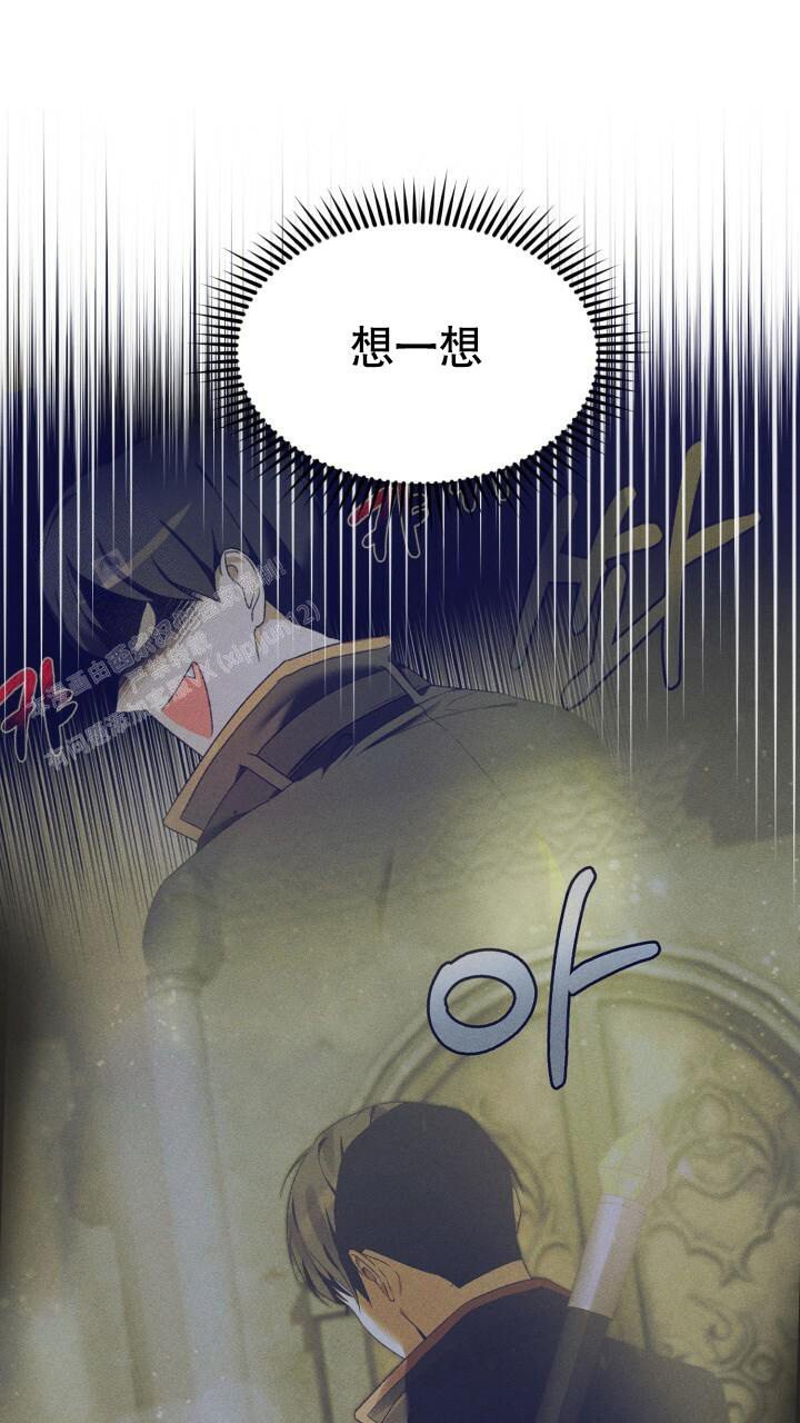 《伪装的一击》漫画最新章节第16话免费下拉式在线观看章节第【18】张图片