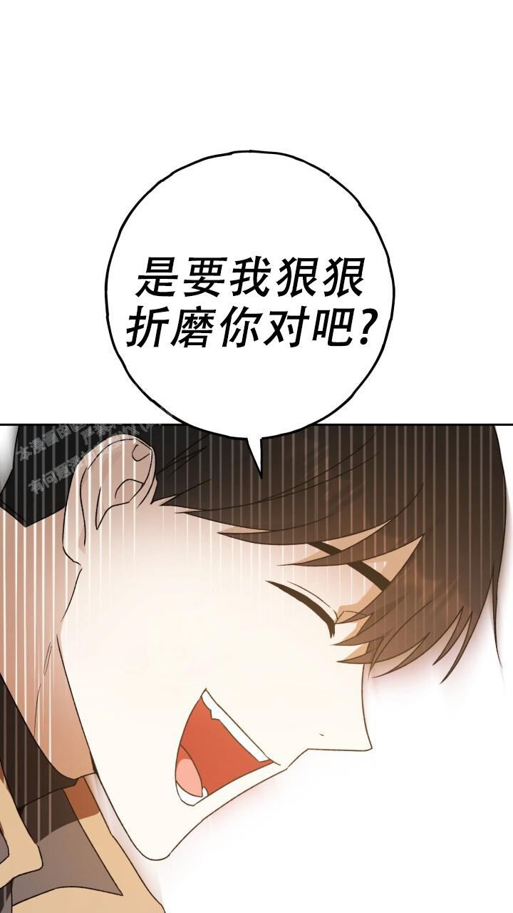 《伪装的一击》漫画最新章节第21话免费下拉式在线观看章节第【41】张图片