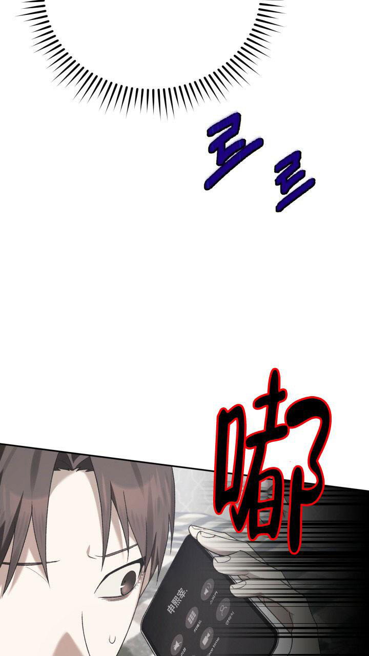 《伪装的一击》漫画最新章节第11话免费下拉式在线观看章节第【28】张图片