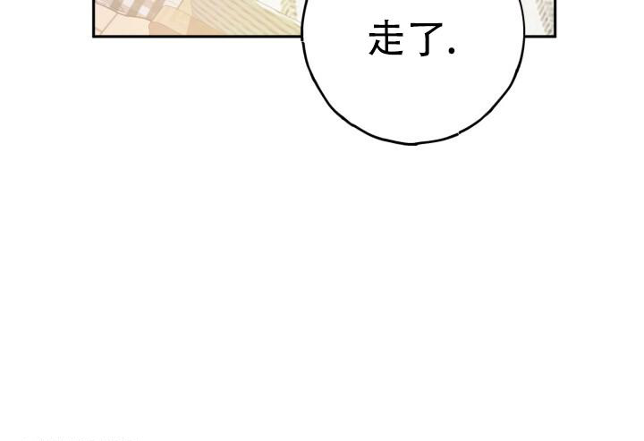 《伪装的一击》漫画最新章节第32话免费下拉式在线观看章节第【2】张图片