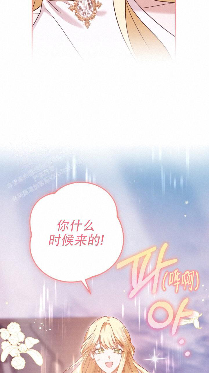 《伪装的一击》漫画最新章节第34话免费下拉式在线观看章节第【29】张图片