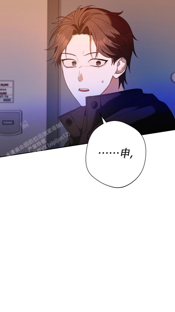 《伪装的一击》漫画最新章节第29话免费下拉式在线观看章节第【3】张图片