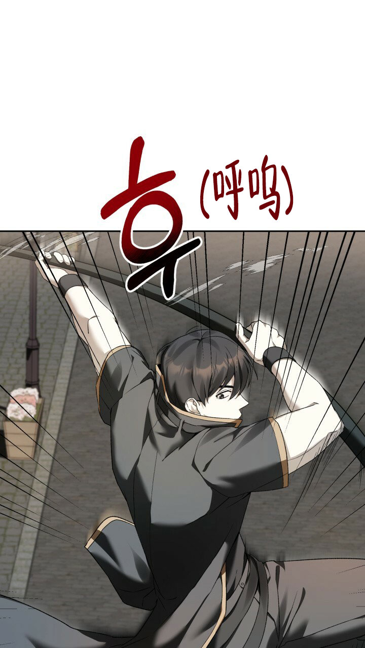 《伪装的一击》漫画最新章节第3话免费下拉式在线观看章节第【53】张图片