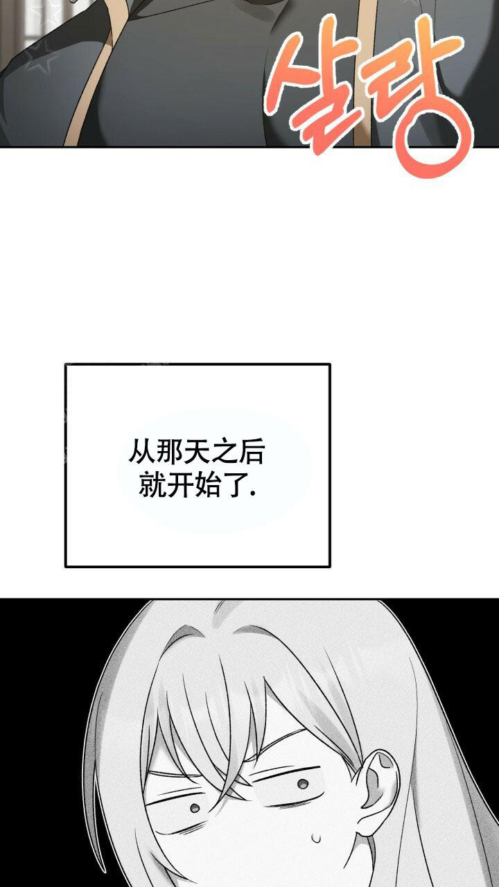 《伪装的一击》漫画最新章节第12话免费下拉式在线观看章节第【2】张图片