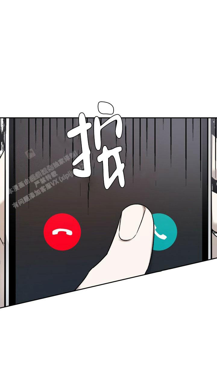 《伪装的一击》漫画最新章节第11话免费下拉式在线观看章节第【25】张图片