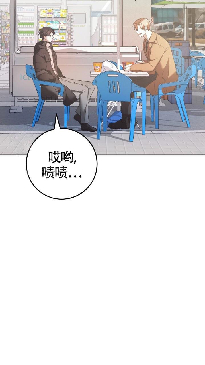 《伪装的一击》漫画最新章节第38话免费下拉式在线观看章节第【26】张图片