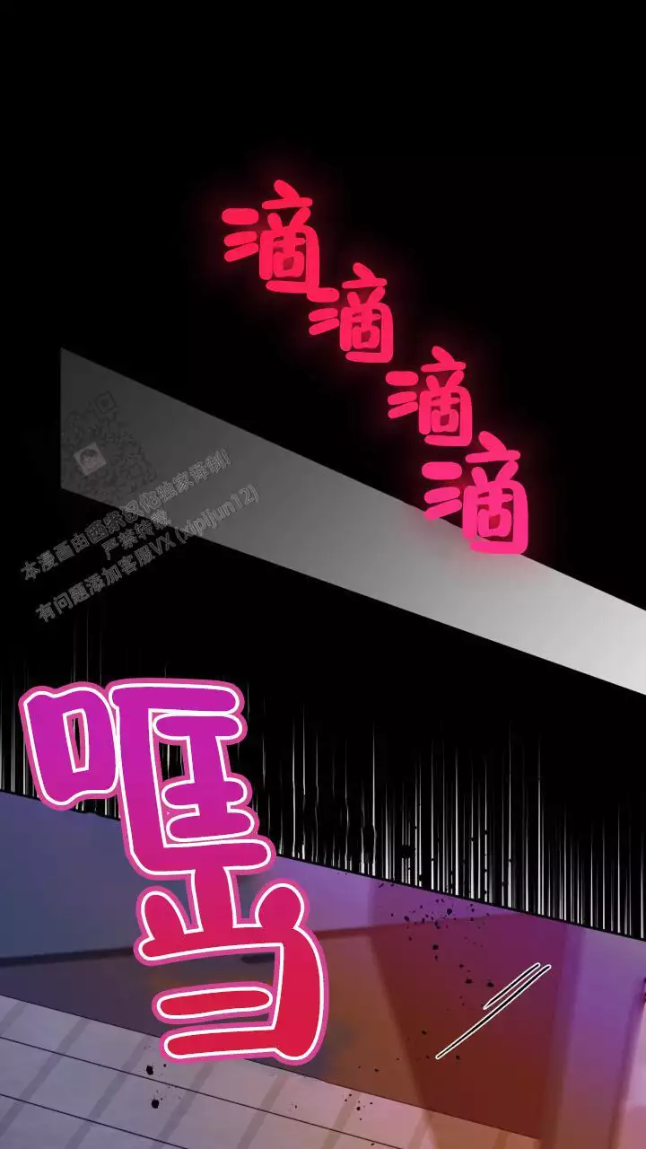 《伪装的一击》漫画最新章节第40话免费下拉式在线观看章节第【47】张图片