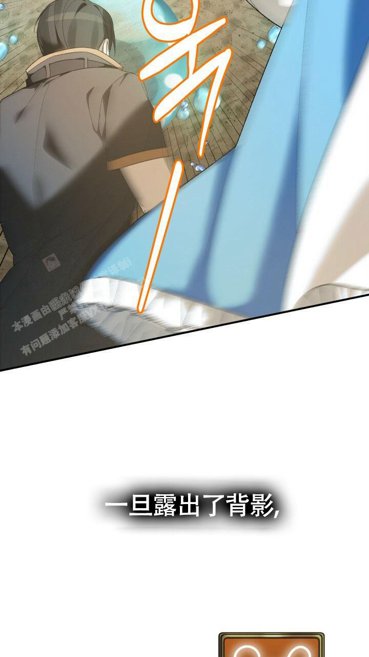 《伪装的一击》漫画最新章节第4话免费下拉式在线观看章节第【52】张图片