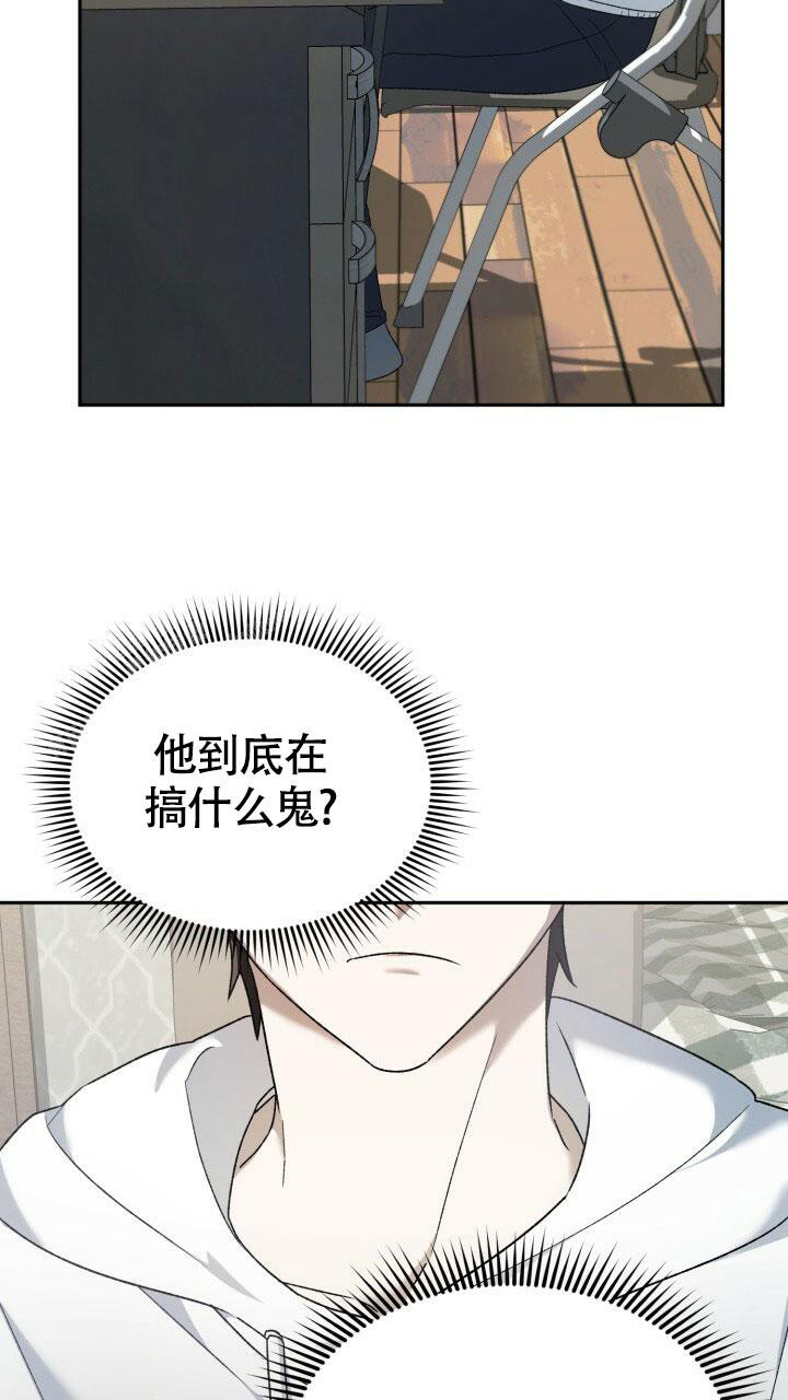 《伪装的一击》漫画最新章节第6话免费下拉式在线观看章节第【17】张图片