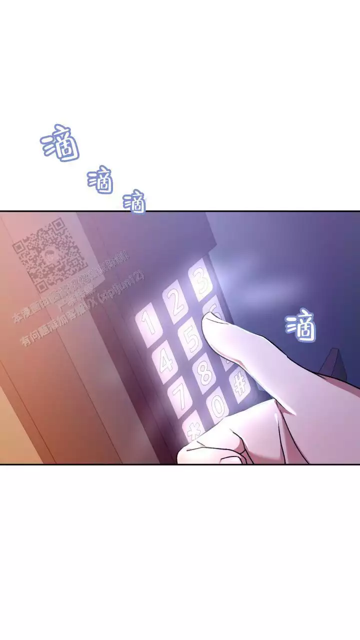 《伪装的一击》漫画最新章节第52话免费下拉式在线观看章节第【39】张图片