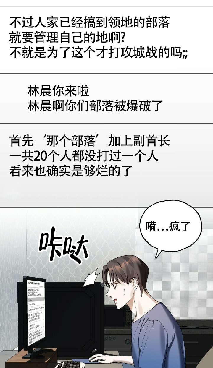 《伪装的一击》漫画最新章节第3话免费下拉式在线观看章节第【15】张图片