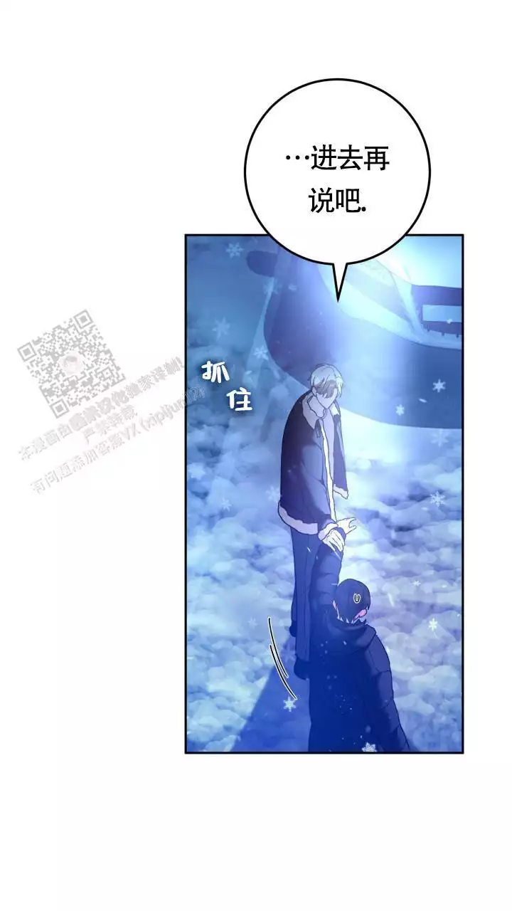 《伪装的一击》漫画最新章节第42话免费下拉式在线观看章节第【27】张图片