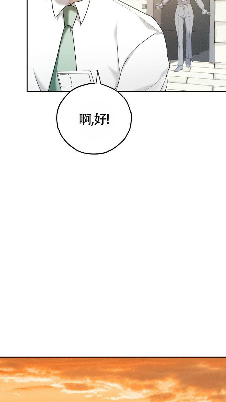 《伪装的一击》漫画最新章节第12话免费下拉式在线观看章节第【15】张图片