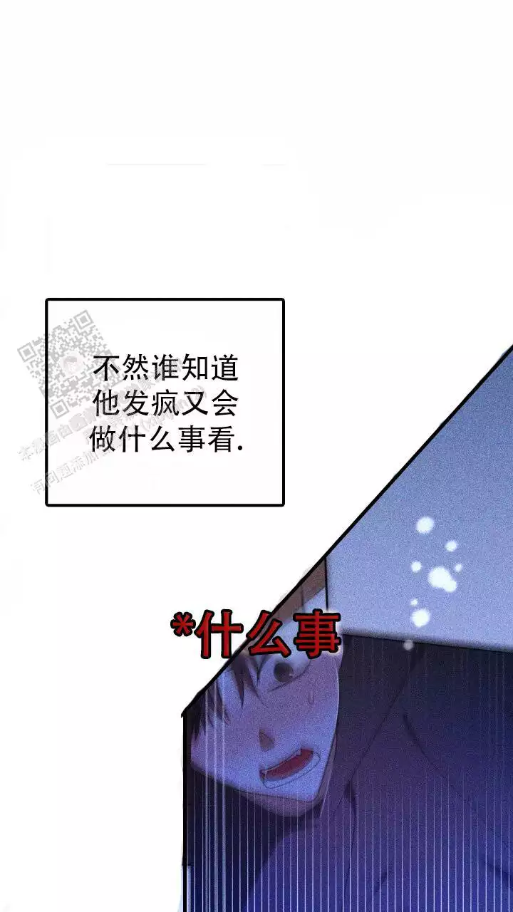 《伪装的一击》漫画最新章节第51话免费下拉式在线观看章节第【33】张图片