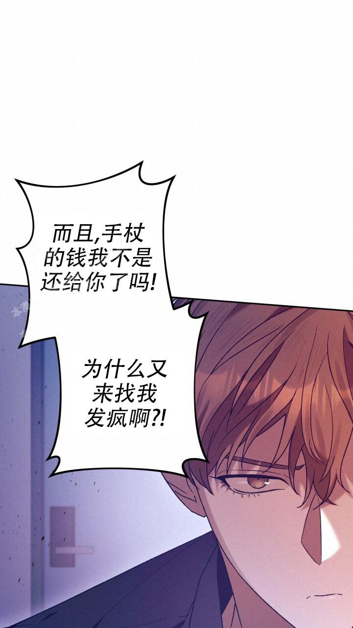 《伪装的一击》漫画最新章节第29话免费下拉式在线观看章节第【18】张图片