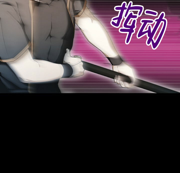 《伪装的一击》漫画最新章节第3话免费下拉式在线观看章节第【7】张图片