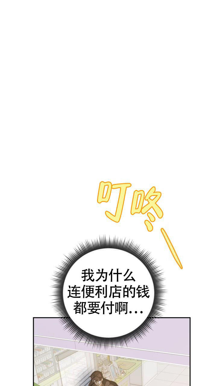 《伪装的一击》漫画最新章节第38话免费下拉式在线观看章节第【6】张图片