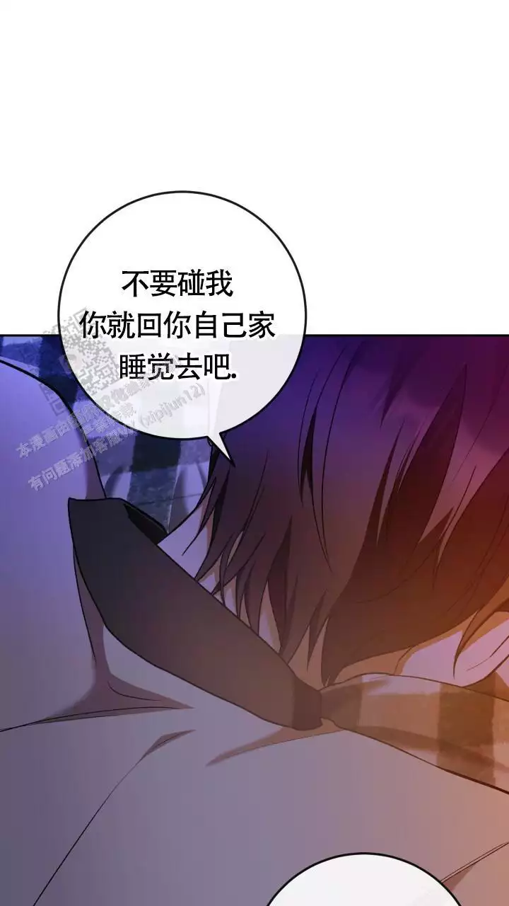 《伪装的一击》漫画最新章节第40话免费下拉式在线观看章节第【65】张图片