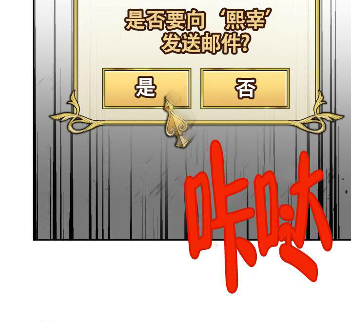 《伪装的一击》漫画最新章节第10话免费下拉式在线观看章节第【11】张图片