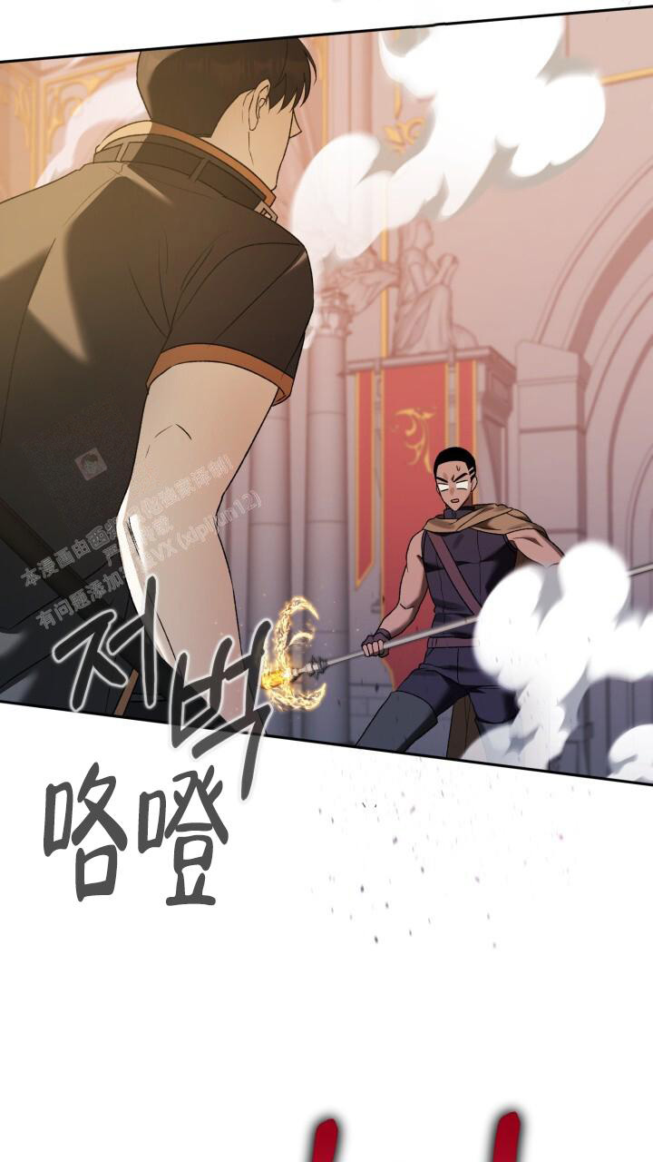 《伪装的一击》漫画最新章节第23话免费下拉式在线观看章节第【34】张图片