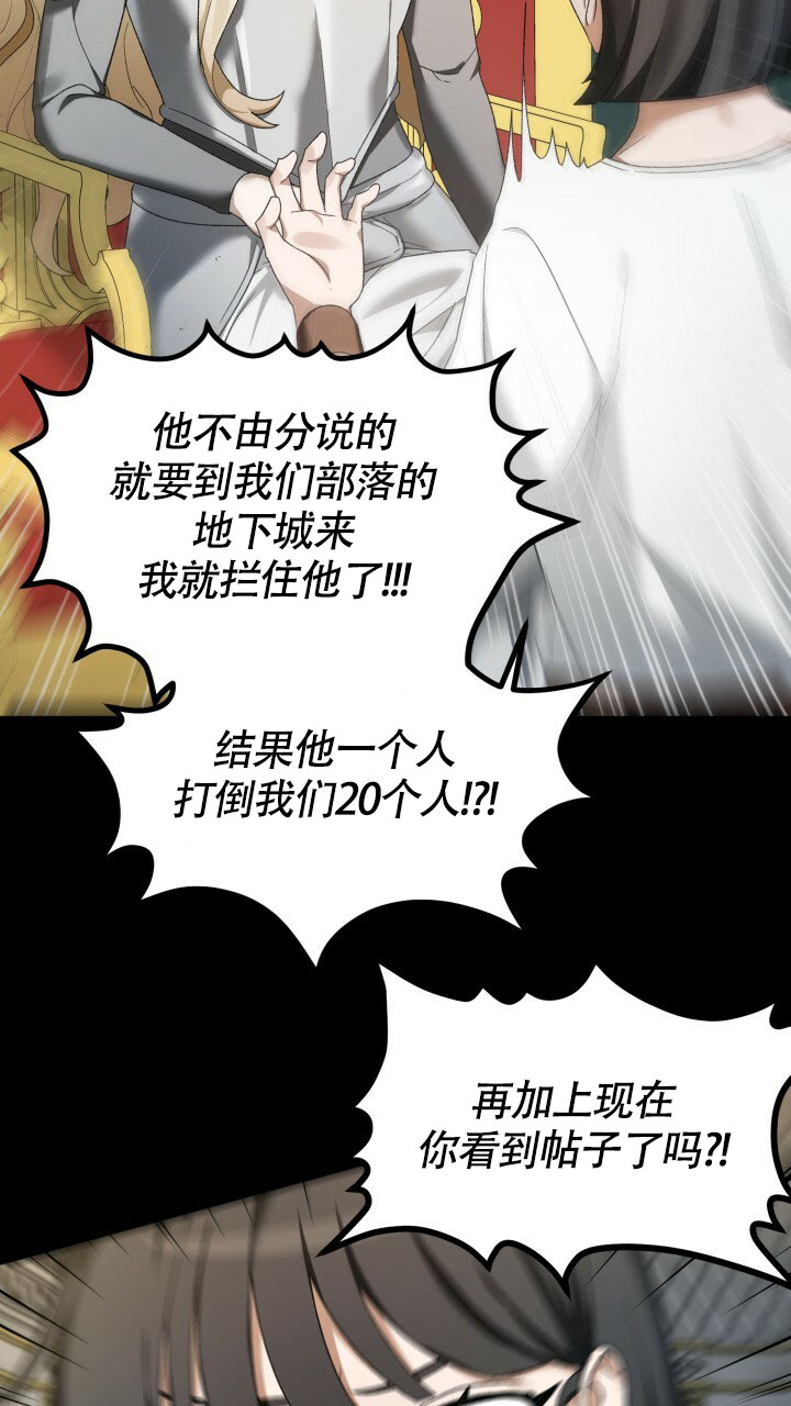 《伪装的一击》漫画最新章节第3话免费下拉式在线观看章节第【12】张图片