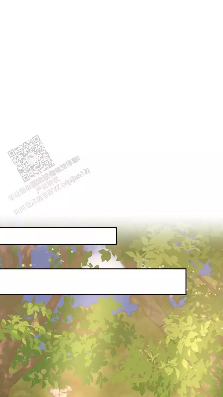 《伪装的一击》漫画最新章节第48话免费下拉式在线观看章节第【31】张图片