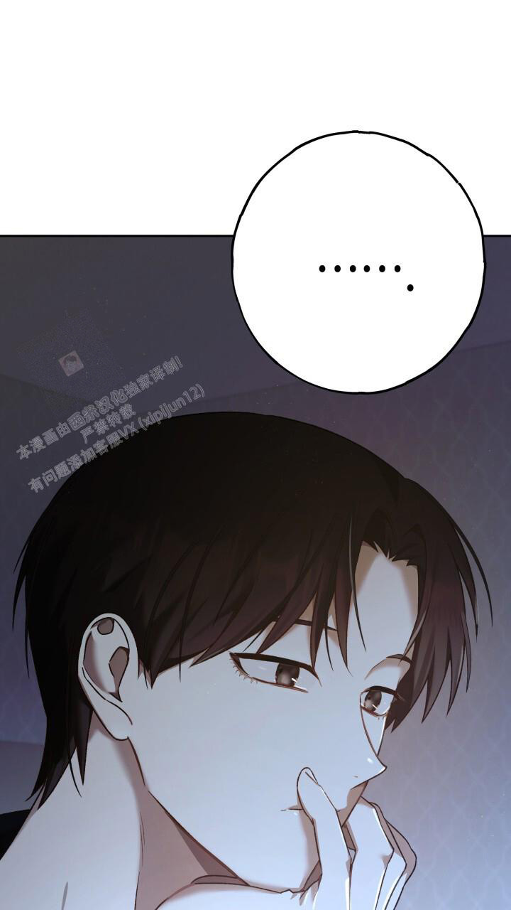 《伪装的一击》漫画最新章节第24话免费下拉式在线观看章节第【42】张图片