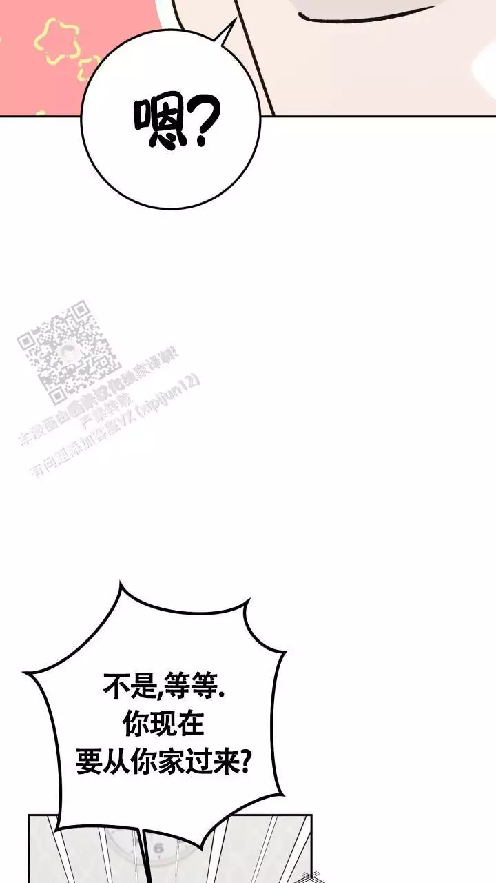 《伪装的一击》漫画最新章节第45话免费下拉式在线观看章节第【55】张图片