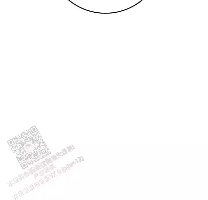 《伪装的一击》漫画最新章节第45话免费下拉式在线观看章节第【45】张图片