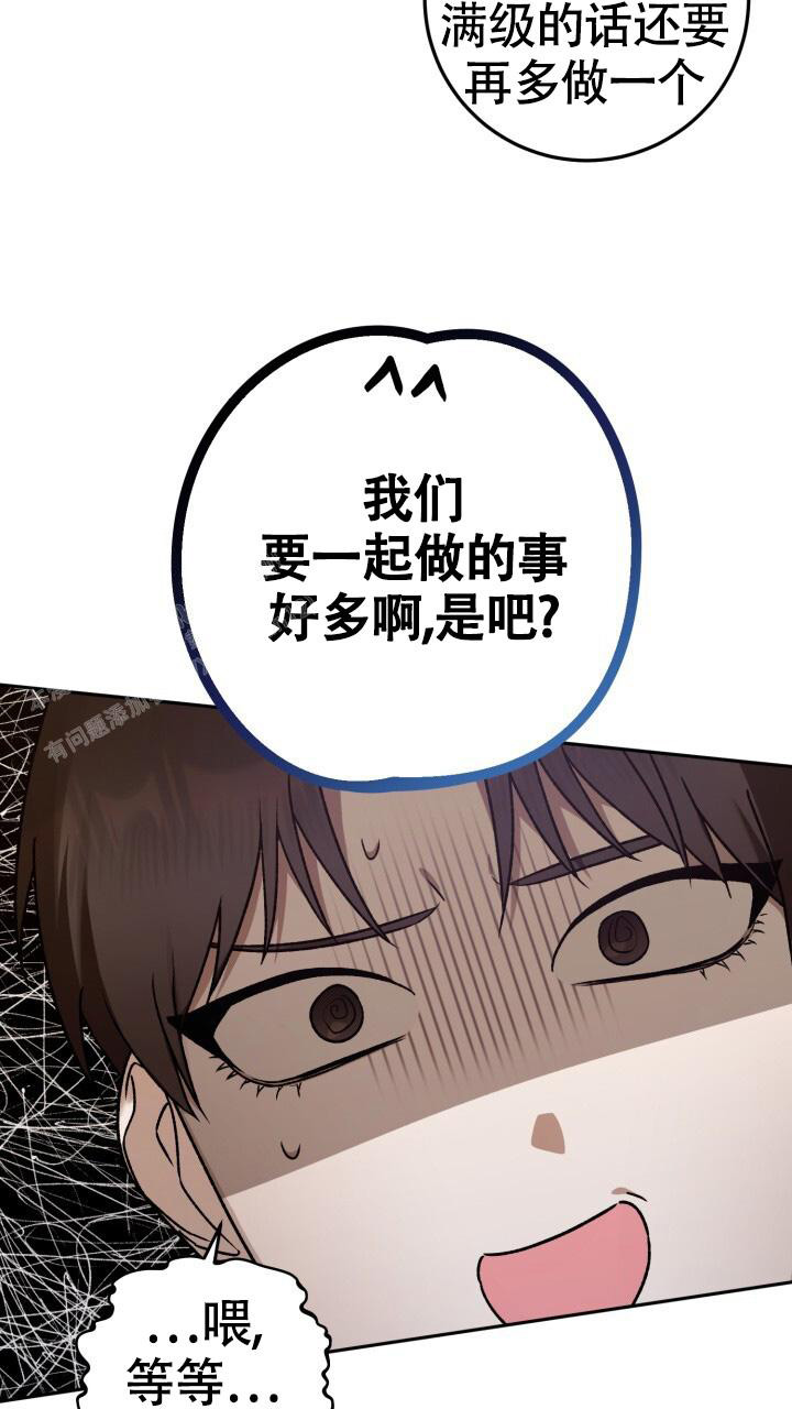 《伪装的一击》漫画最新章节第35话免费下拉式在线观看章节第【22】张图片