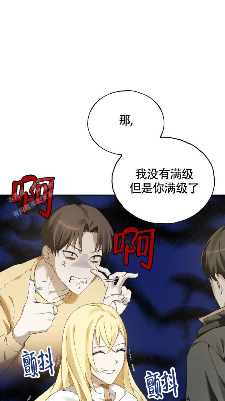 《伪装的一击》漫画最新章节第4话免费下拉式在线观看章节第【32】张图片