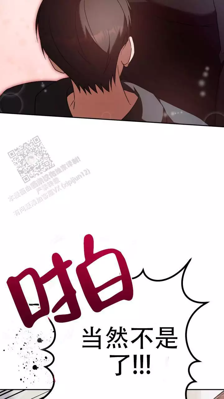 《伪装的一击》漫画最新章节第47话免费下拉式在线观看章节第【17】张图片