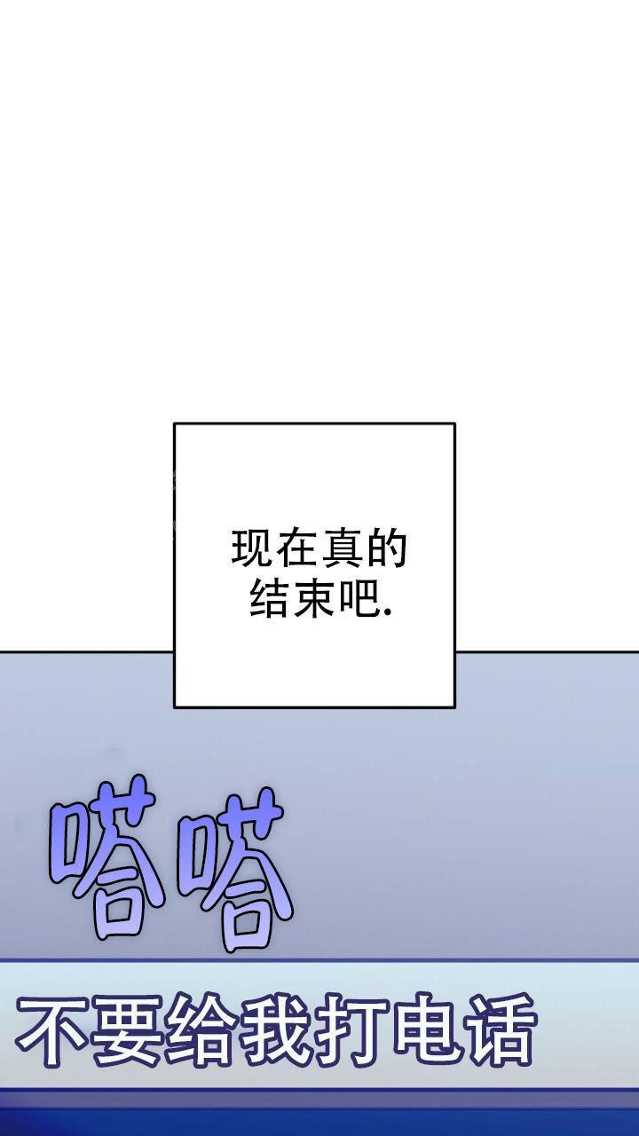 《伪装的一击》漫画最新章节第26话免费下拉式在线观看章节第【40】张图片