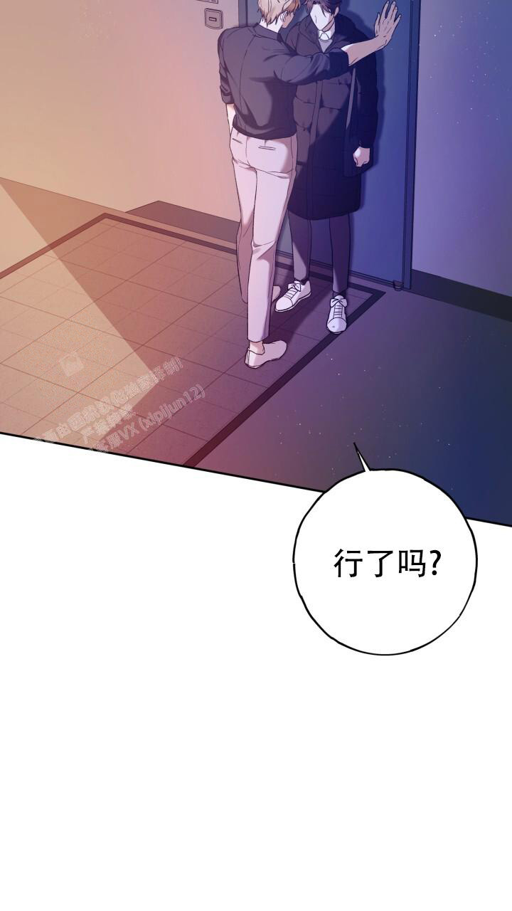 《伪装的一击》漫画最新章节第29话免费下拉式在线观看章节第【28】张图片