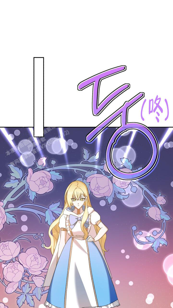 《伪装的一击》漫画最新章节第34话免费下拉式在线观看章节第【8】张图片