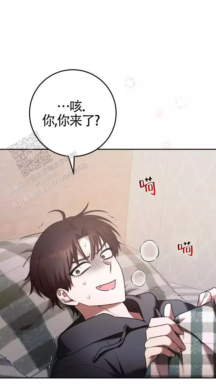 《伪装的一击》漫画最新章节第46话免费下拉式在线观看章节第【7】张图片