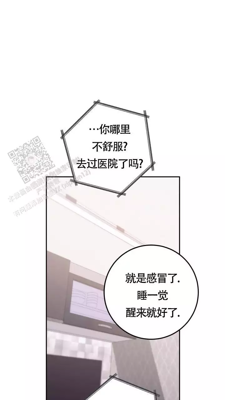 《伪装的一击》漫画最新章节第45话免费下拉式在线观看章节第【51】张图片