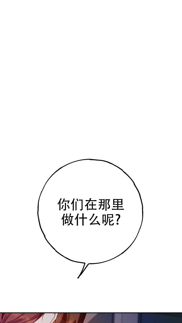 《伪装的一击》漫画最新章节第29话免费下拉式在线观看章节第【30】张图片