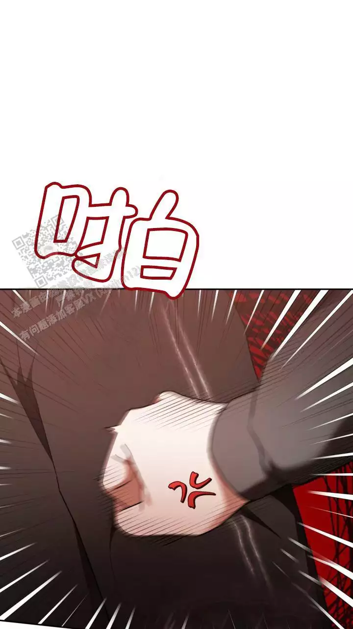 《伪装的一击》漫画最新章节第49话免费下拉式在线观看章节第【3】张图片