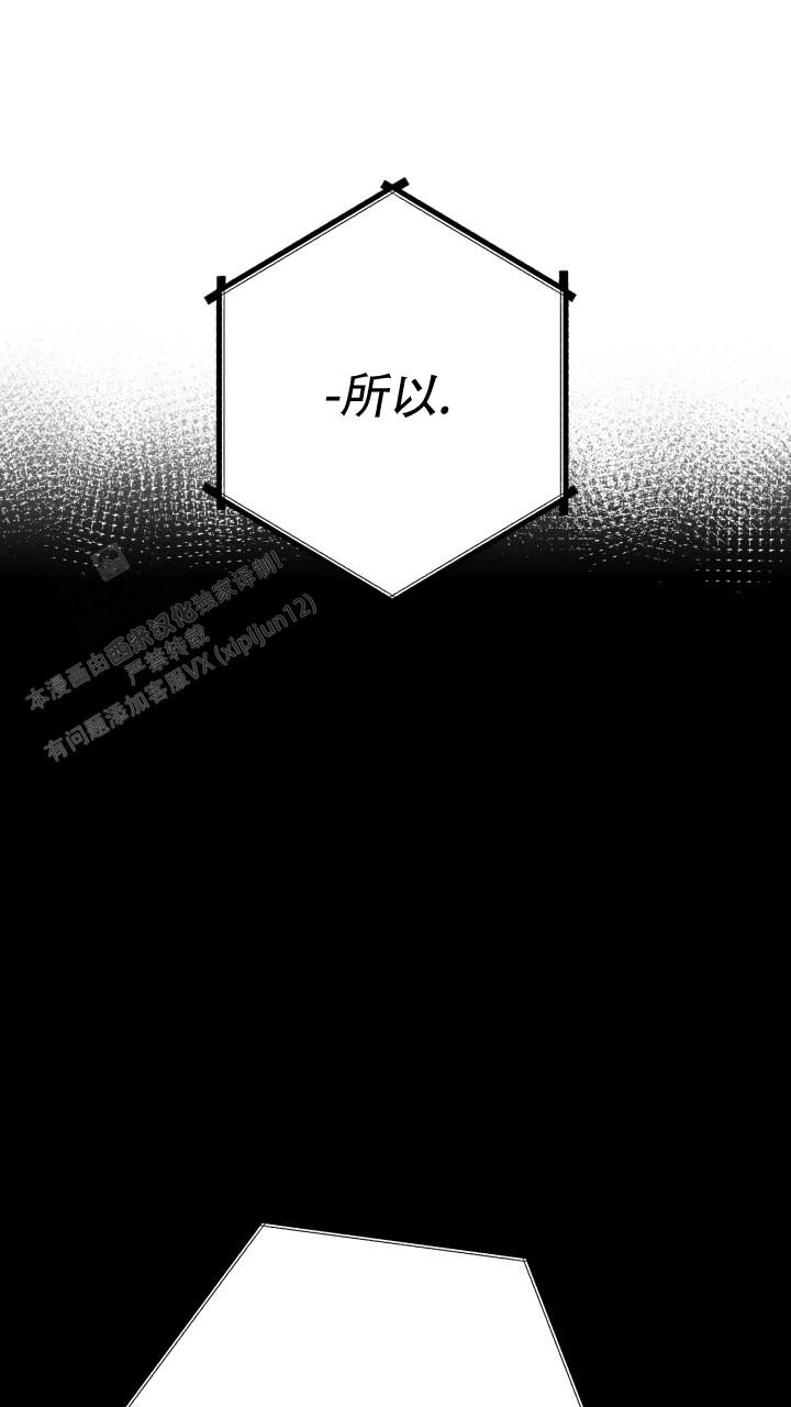 《伪装的一击》漫画最新章节第31话免费下拉式在线观看章节第【5】张图片