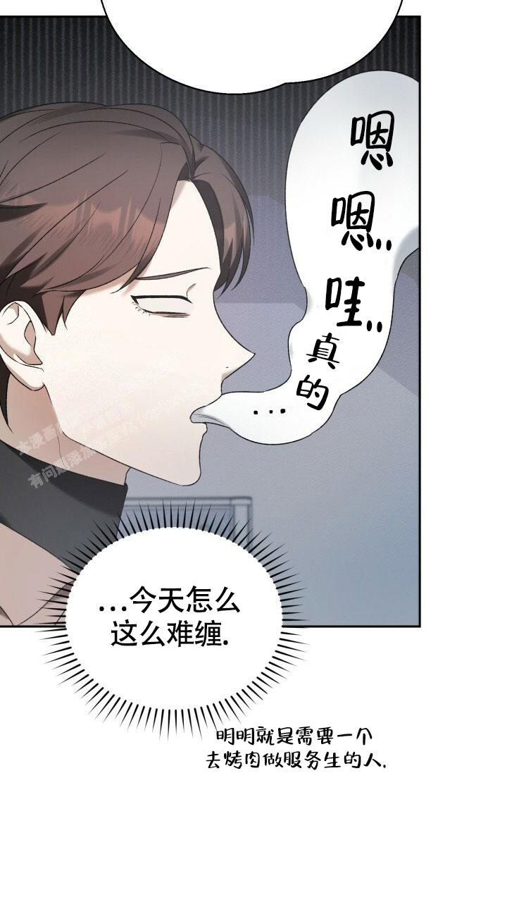 《伪装的一击》漫画最新章节第19话免费下拉式在线观看章节第【7】张图片